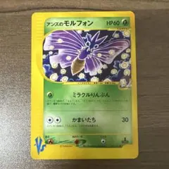 2026年最新】シリーズ：☆VS ポケモンカードゲームの人気アイテム