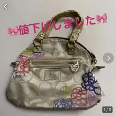 【大人かわいい】COACH コーチ ショルダーバッグ