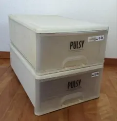PULSY 衣装ケース 2個セット ［埼玉県三郷市水元公園付近引取限定発送不可］