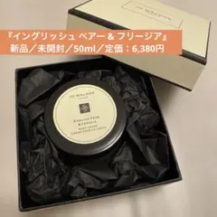 2026年最新】JO MALONE LONDON (ジョー マローン ロンドン