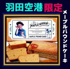 ご確認 エコバッグ