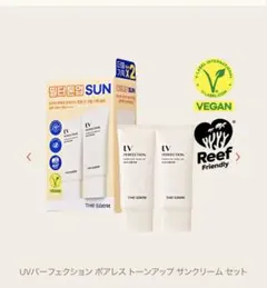 ソーマエイト ソーマ化粧品 化粧水 スペリアセット - メルカリ