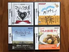 Nintendo DS ゲームセット 15本　動作確認ずみ