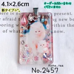 同梱値引100円❤️No.2457 レジン ペンダントトップ 猫 ネコ ねこ ♡