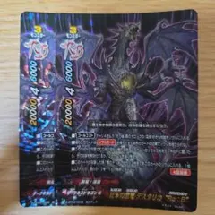 2026年最新】バディファイト デスタリカの人気アイテム - メルカリ