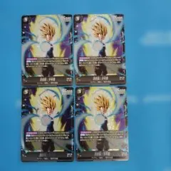 2026年最新】孫悟飯 sr フュージョンワールドの人気アイテム - メルカリ