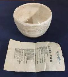 2026年最新】田村耕一の人気アイテム - メルカリ