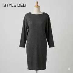 STYLE DELI リブニットワンピース チャコール 長袖 ボートネック Mのサムネイル