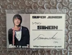 2026年最新】super junior サインの人気アイテム - メルカリ