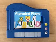 こどもちゃれんじEnglish Alphabet Piano Monsters