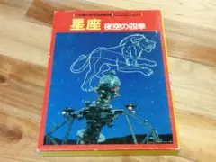 Item thumbnail for item 0cccc03b-a1cc-41dd-b006-cc0e249fb6c1