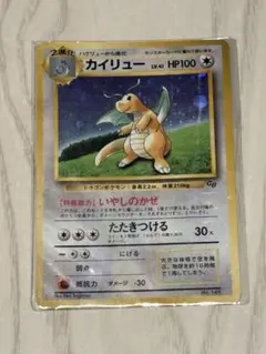 2026年最新】ポケモンカードgb カイリュー 未開封の人気アイテム