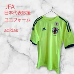 【JAPAN】サッカー日本代表応援 JFA adidas 日本サイズ Ｓ