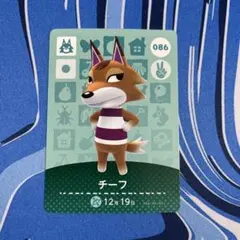 あつまれどうぶつの森 amiiboカード チーフ ②