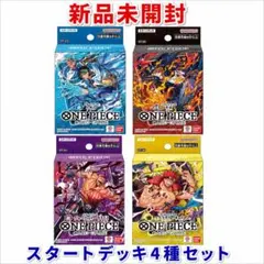2026年最新】スタートデッキ 9種の人気アイテム - メルカリ