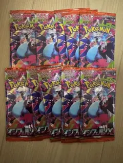 ポケモンカードゲームMEGA インフェルノX 新品未開封バラ10パックまとめ売り