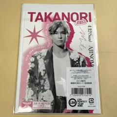 岩田剛典　JSB 15周年ライブグッズ　御楽印　4月12日