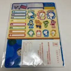 【付録のみ】ドラえもん 2026年 壁掛けカレンダー 特別4大ふろく