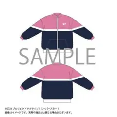 ラブライブ！スーパースター!! 結ヶ丘女子　Liella! ジャージ 嵐千砂都