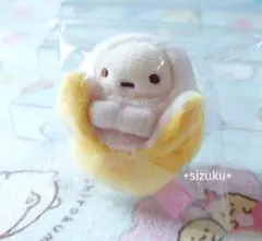 2021 すみっコぐらし たぴおか バナナ てのりぬいぐるみ 新品 - メルカリ