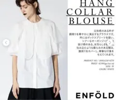 2026年最新】ENFOLD、の人気アイテム - メルカリ