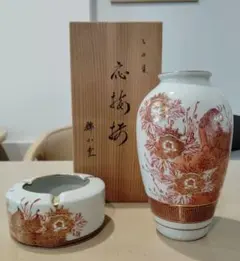 九谷焼　錦山窯　花瓶と灰皿セット