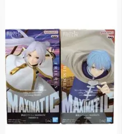 葬送のフリーレン フィギュア MAXIMATIC フリーレン ヒンメル 2点