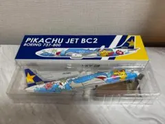2026年最新】スカイマーク 1/130の人気アイテム - メルカリ