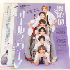 アニメージュ  ハイスクールヒーローズ 記事