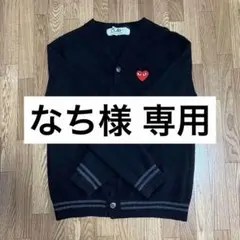 コムデギャルソン ニット