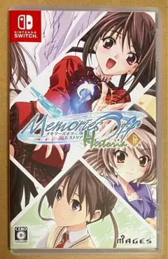 メモリーズオフ ヒストリア 下巻 スイッチSwitch Memories Off