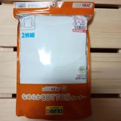 長袖丸首インナー　白　140