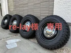 ジムニーjb23 15インチホイール - メルカリ