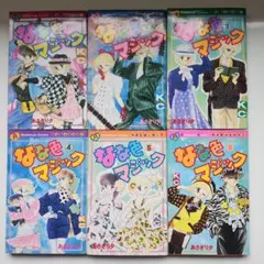 なな色マジック　1〜6巻　全巻　全巻セット