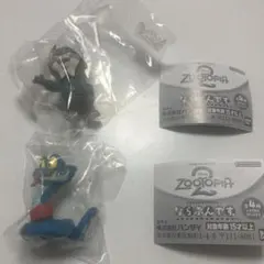 ズートピア2 ならぶんです 2種セット