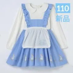 新品 リトシー ベル なりきり ワンピース 110 美女と野獣 町ベル