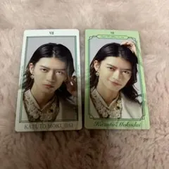 原因は自分にある。杢代和人　因果律の逆転　ランダムトレカ　2枚セット