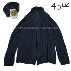 2026年最新】45R 季節感：秋 カーディガンの人気アイテム - メルカリ 