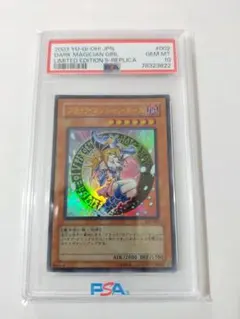 【LE5】ブラック・マジシャン・ガール　PSA10　遊戯王　ウルトラレア