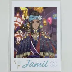 ツイステ展 ランダムカードコレクション ジャミル