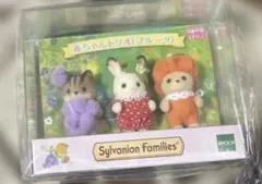 シルバニア　赤ちゃんトリオ　フルーツ