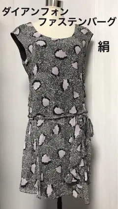 ダイアンフォンファステンバーグ　シルクのサムネイル