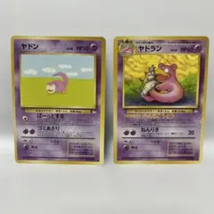 ⭐︎良品⭐︎ 포켓몬 カード 旧裏面 야돈 ヤドラン 2枚セット