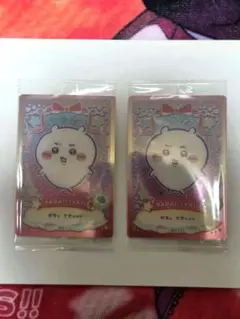ちいかわ ウエハース ラッキーカードコレクション × 2