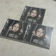 NiziU ニジュー　Rise up  WithU盤　新品未開封　アヤカ　3枚②