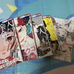 2026年最新】人の余命で青春するなの人気アイテム - メルカリ