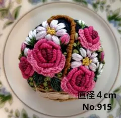OTO24様 手毬 手鞠 てまり 刺繍紫陽花とカタツムリ 梅雨 No.191 - メルカリ