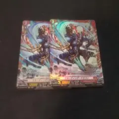 【匿名配送】エルーディング・ドラゴン　2枚