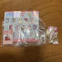 いちご新聞豆ガシャノート　サンリオ　50周年　きらっとマジカルチャーム