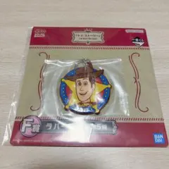 トイストーリー　一番くじ　ラバーキーホルダー
